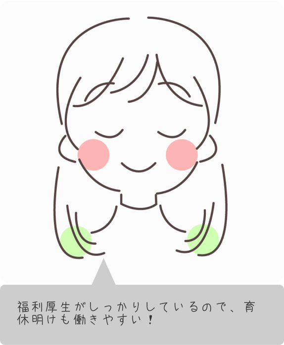 先輩イラスト