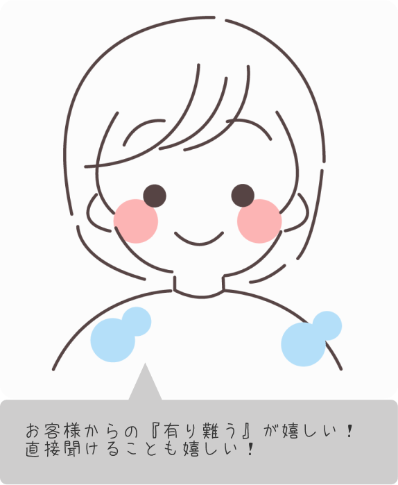 先輩イラスト