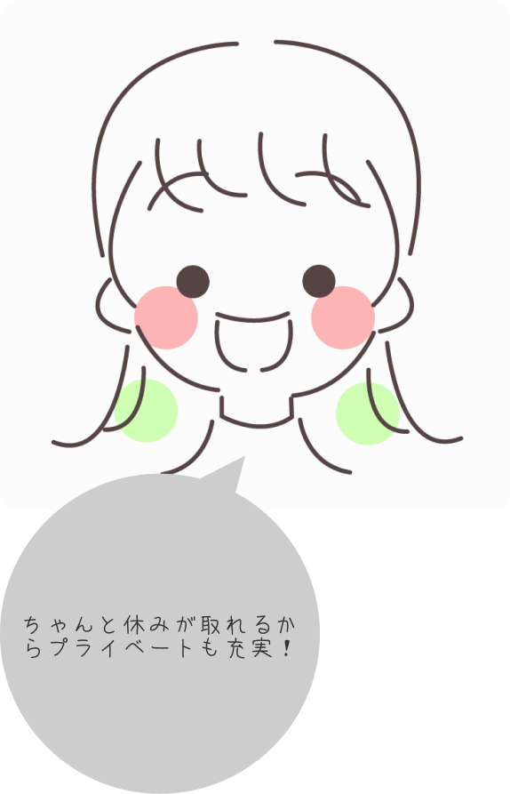 先輩イラスト