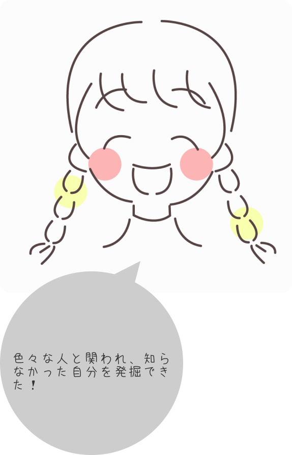 先輩イラスト