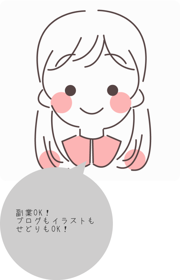 先輩イラスト